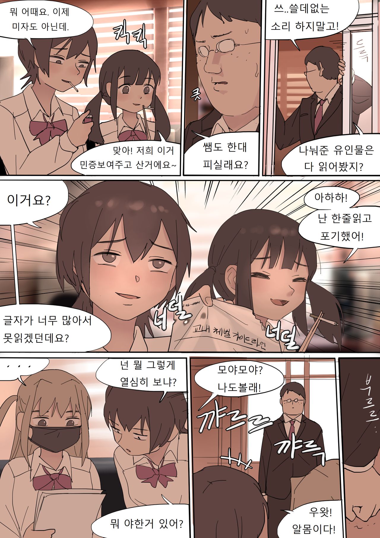 MAY2020 page 6 full