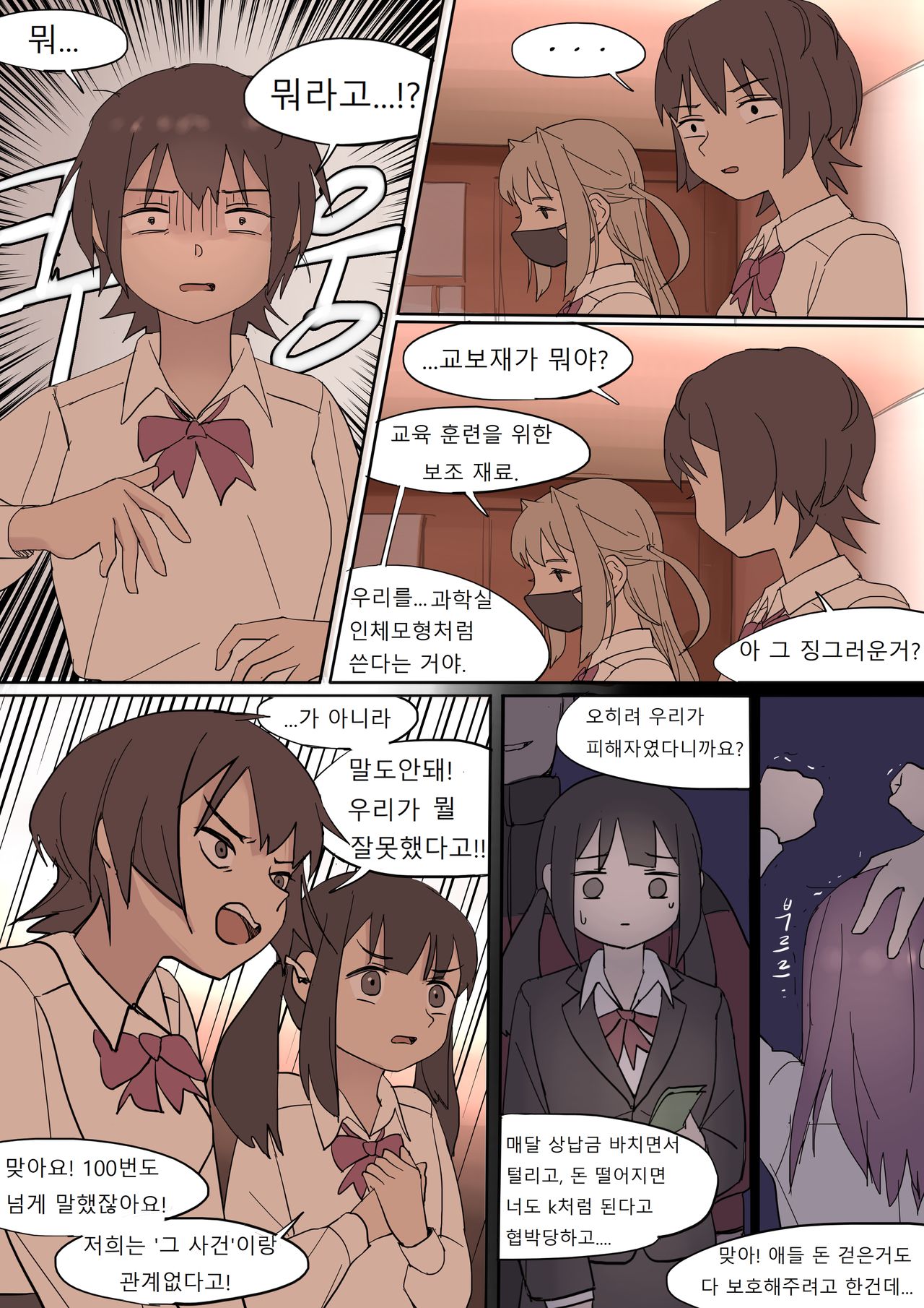 MAY2020 page 8 full