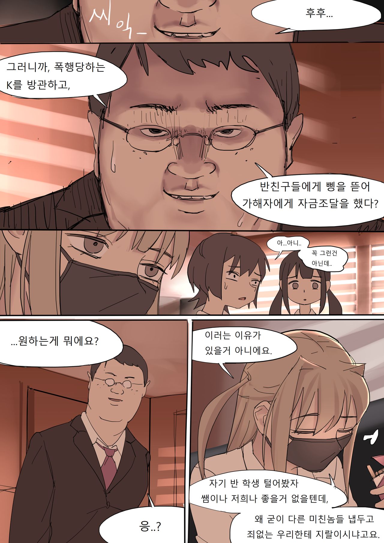 MAY2020 page 9 full
