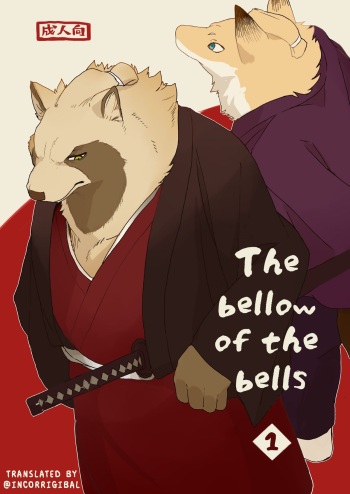 [Senmatsu Chaya (Kamado)] The Bellow Of The Bells - 1 [Eng] cover