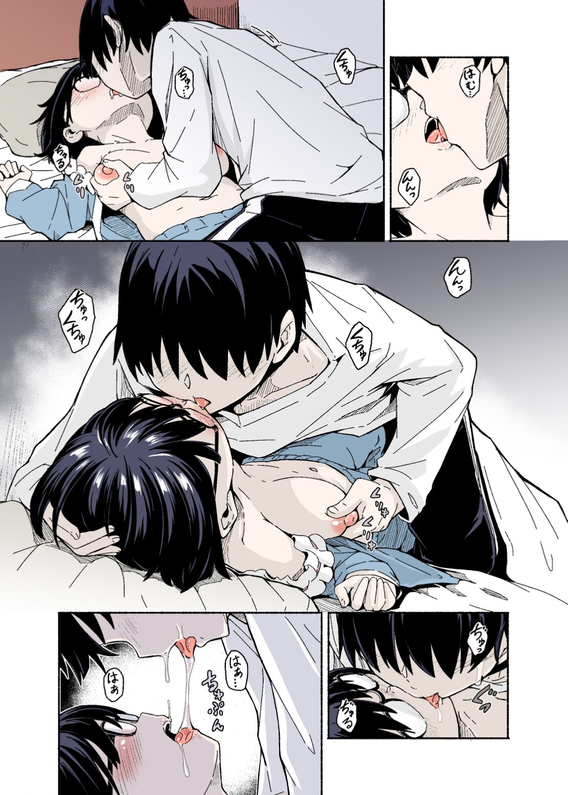 Osanai Imouto no Ookina Mune wa Kyou mo Ani o Madowaseru page 11 full