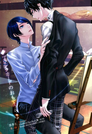 (C91) [AUH (soie)] Blank Card no Omote Ura (PERSONA 5) cover