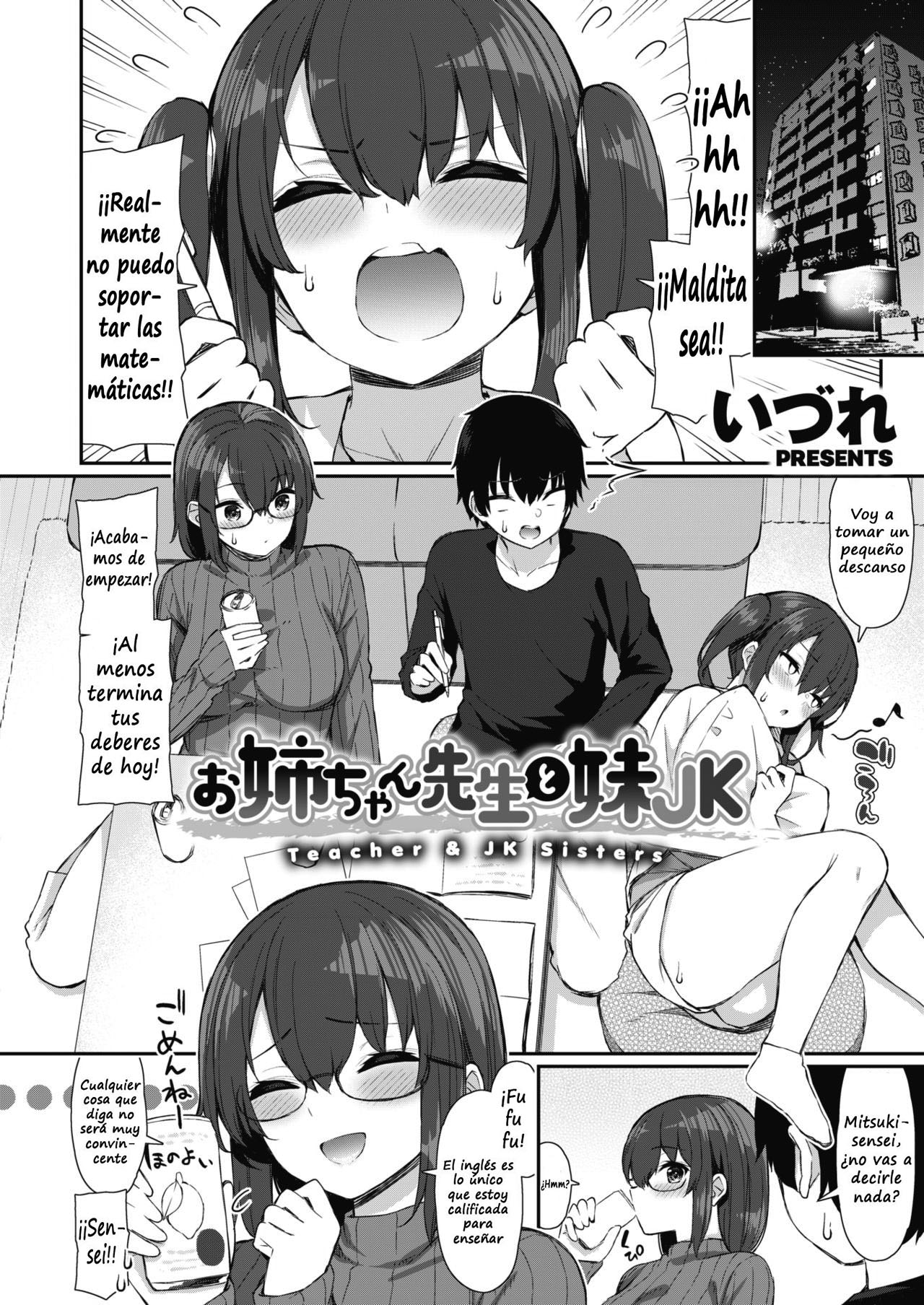 Teacher & Schoolgirl Sisters page 4 full
