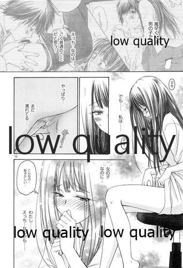 Mellow Lemonade 4 page 11 full