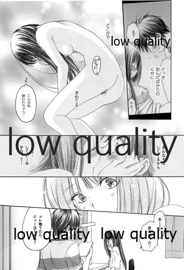 Mellow Lemonade 4 page 12 full