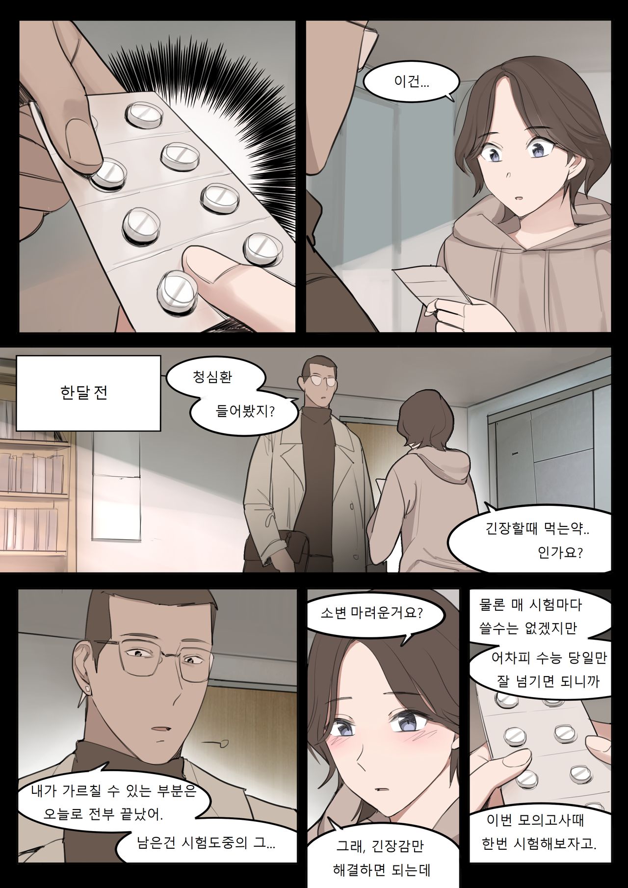 JUN21 page 11 full