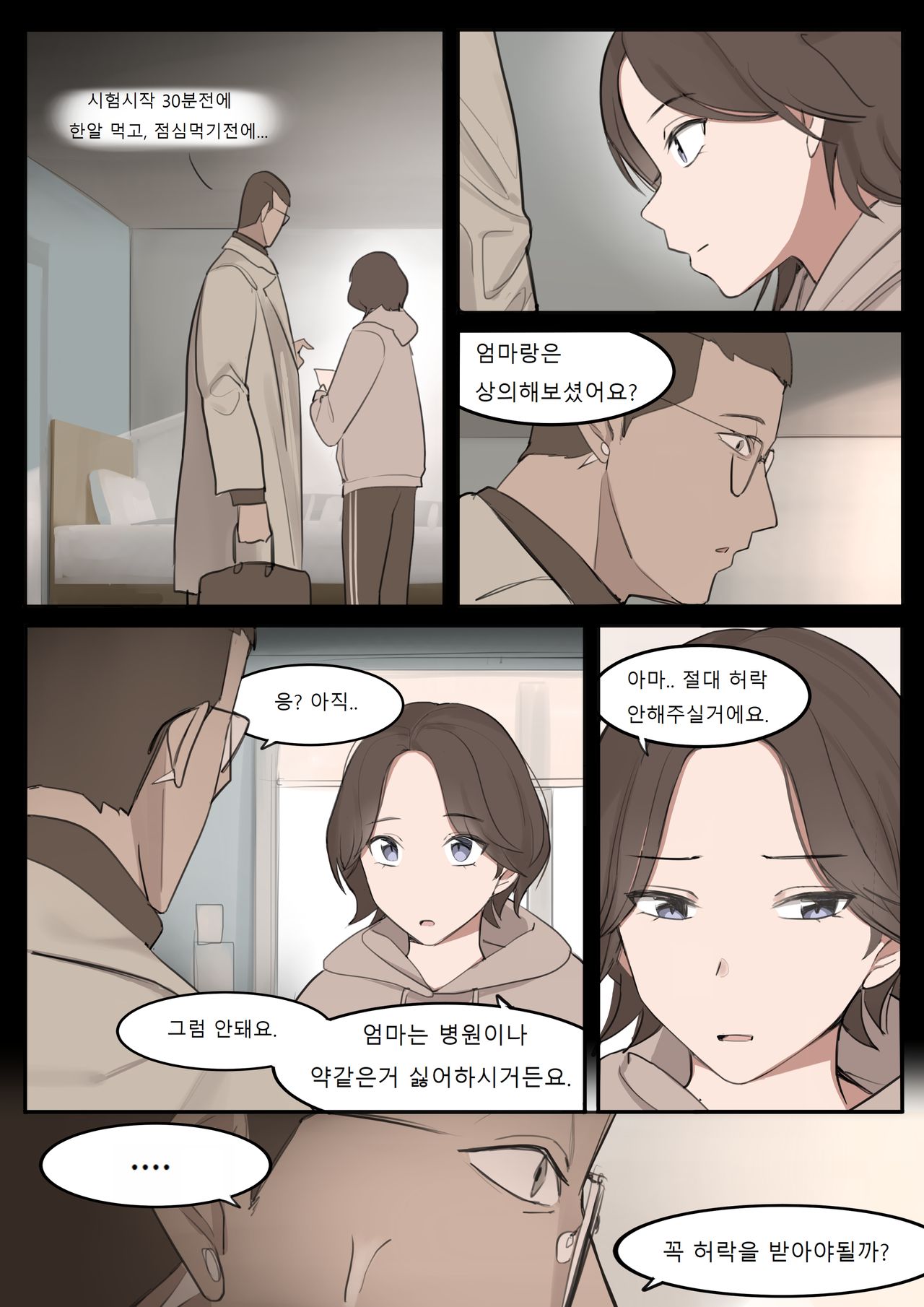 JUN21 page 12 full