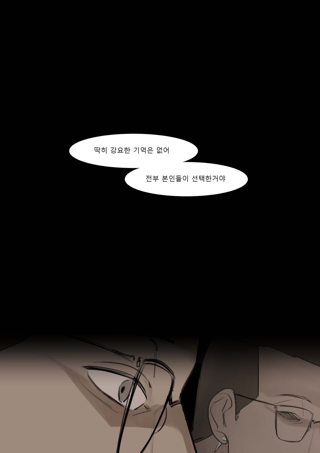 JUN21 page 4 full