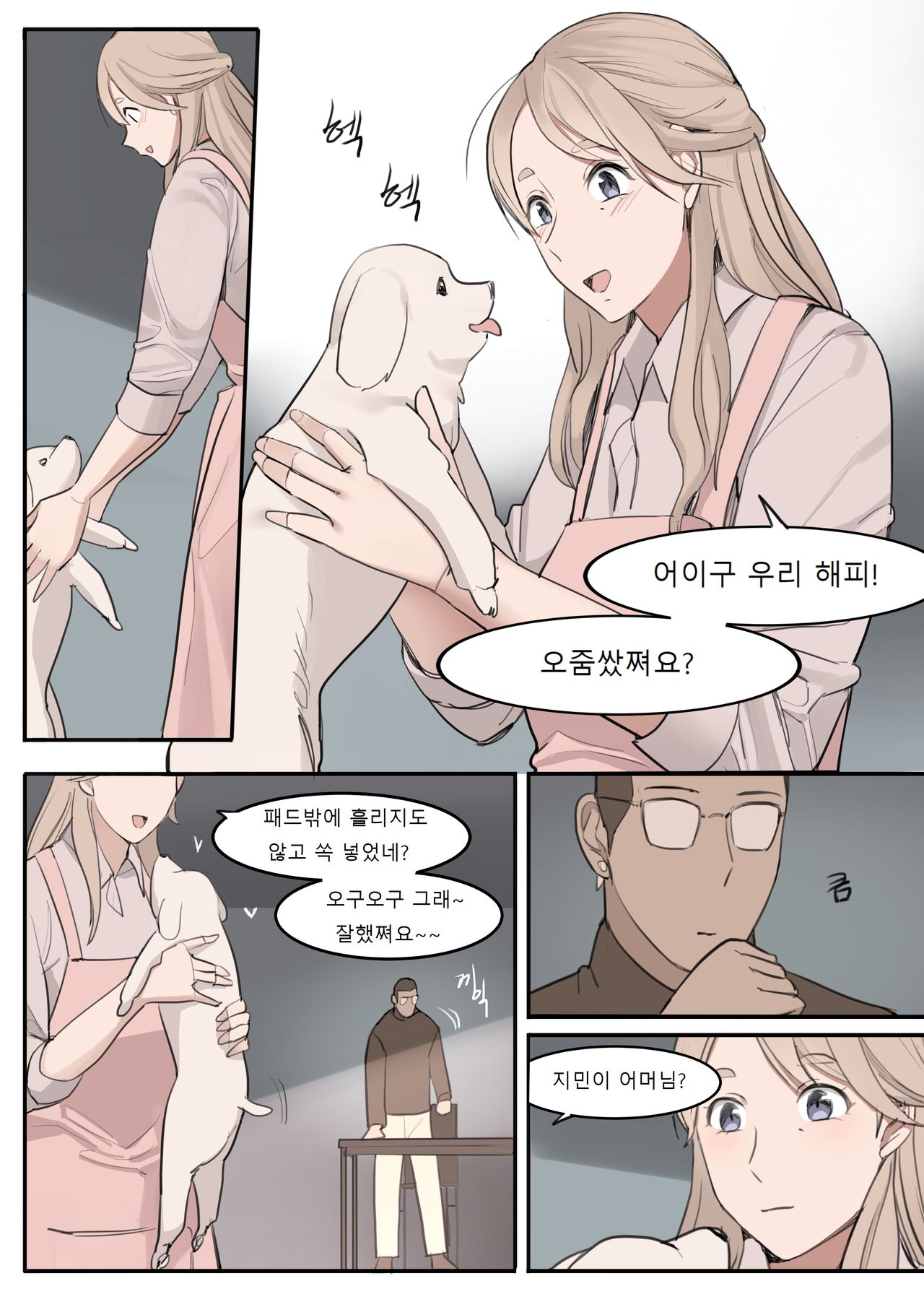 JUN21 page 8 full