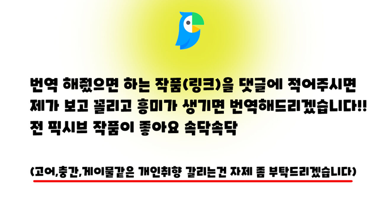 최면 당한 학생회장 page 9 full
