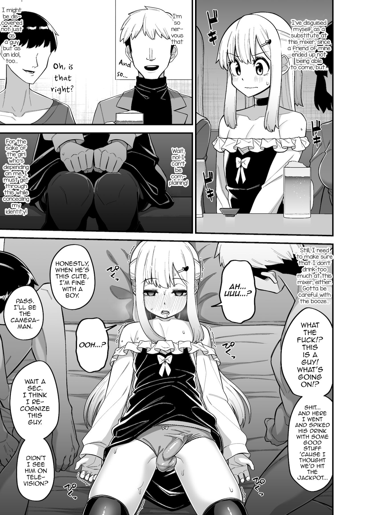 Sokuochi Josou Danshi Shuu Hametsu Hen page 11 full