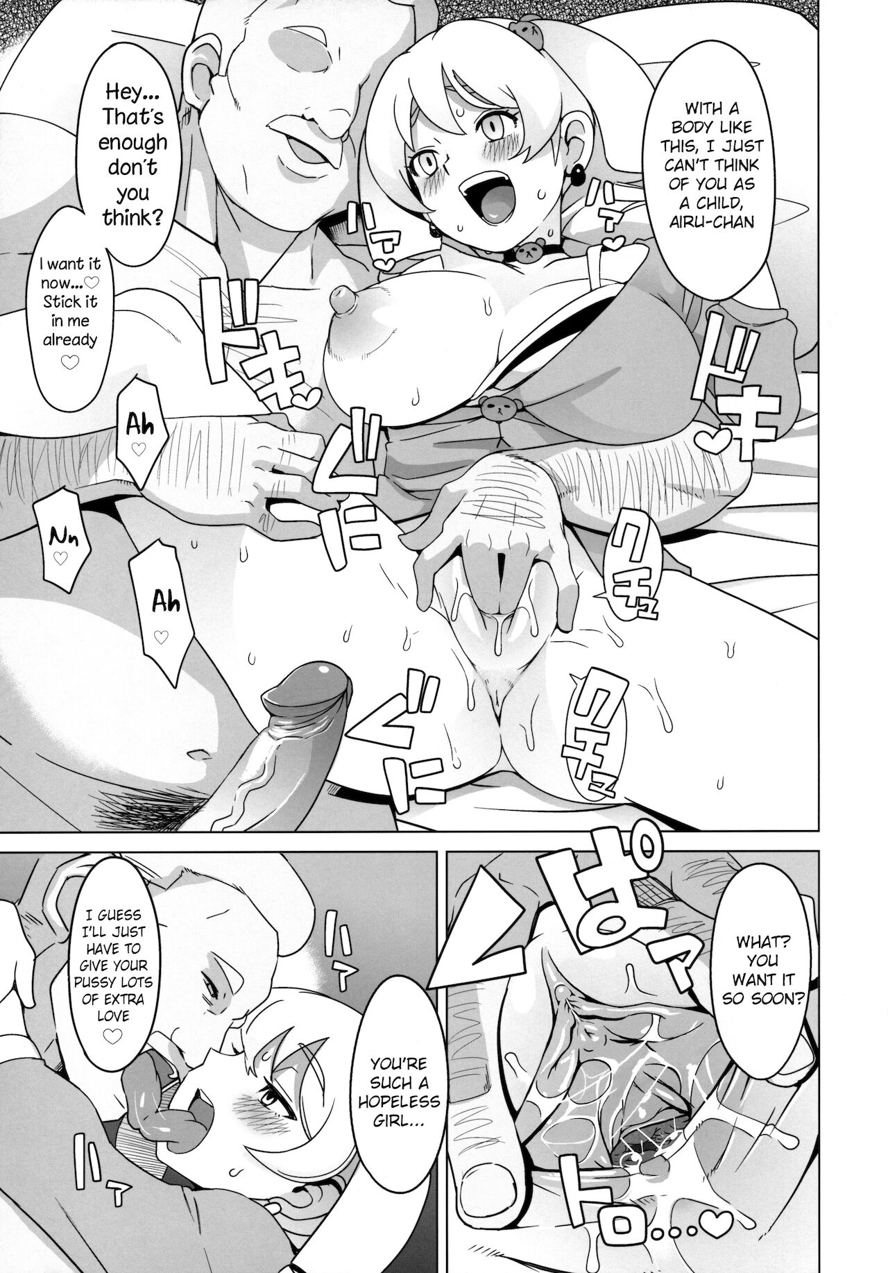 Chibikko Bitch Hunters page 8 full