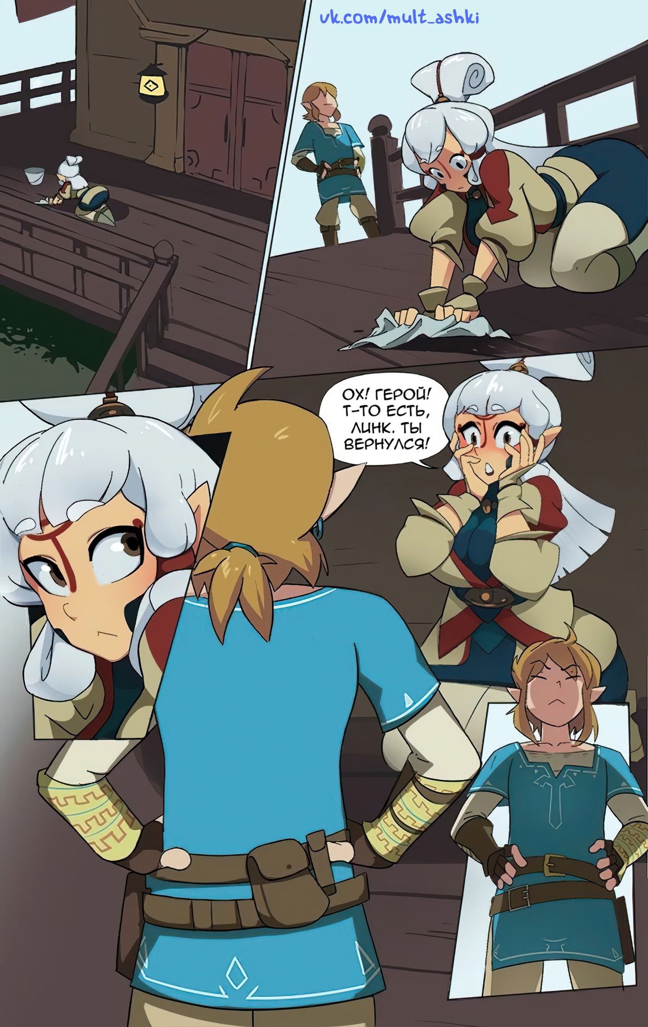 Her Load to Bear page 2 full
