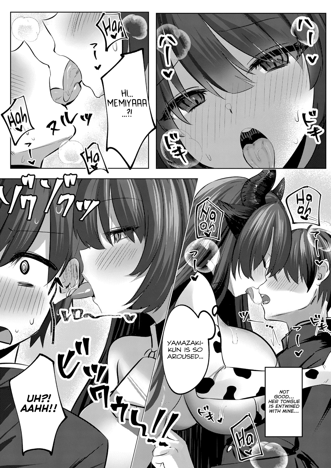 Succushisu! -Gyuunyuu succubus to icha love ecchi keiyaku- page 12 full