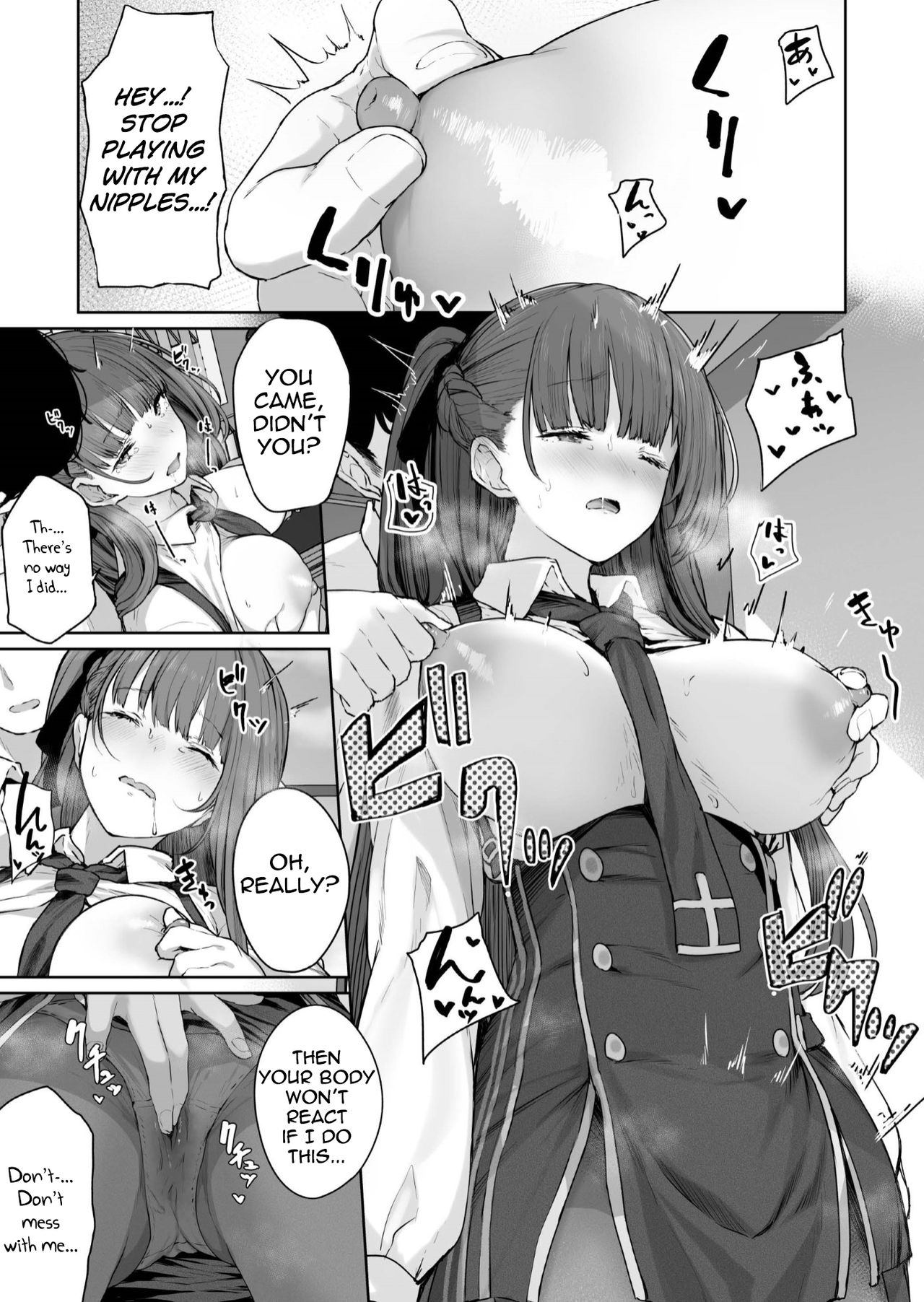 Yuiitsu Muni no Mono nan Dakara page 11 full