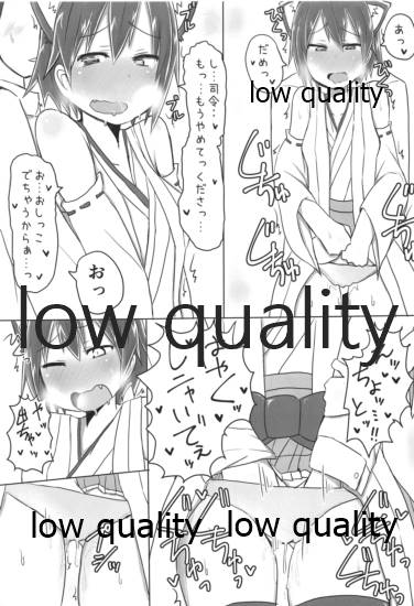 比叡ちゃんとず~っとイチャラブしよ? page 12 full
