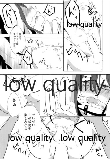 Black Temptation page 10 full