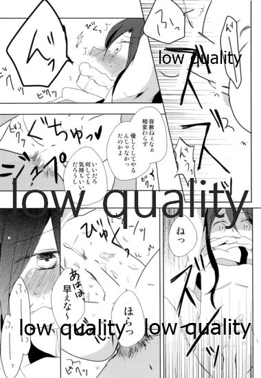 Black Temptation page 11 full