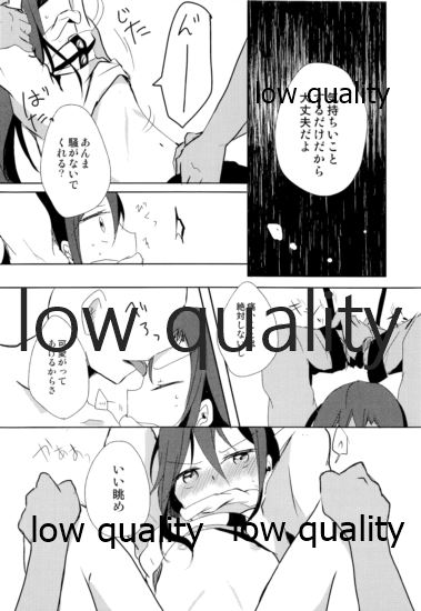 Black Temptation page 7 full