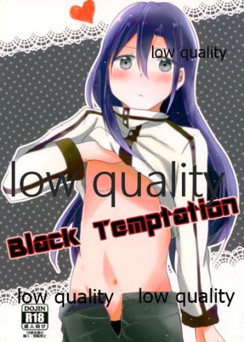 (C86) [Reflectia (Shindou Yuki)] Black Temptation (Sword Art Online) cover