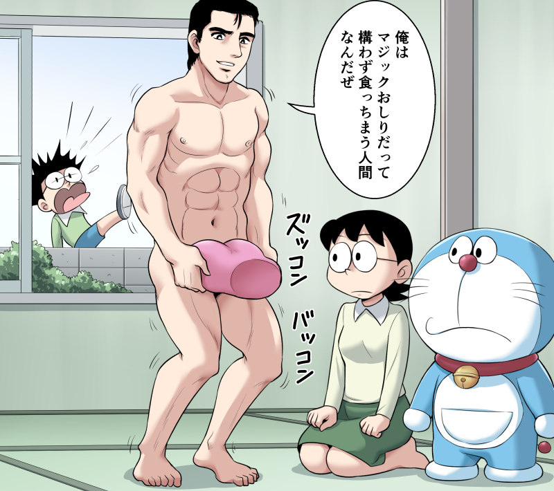 Doraemon Tamako Xxx - Character Tamako Nobi - Page 4 - Comic Porn XXX