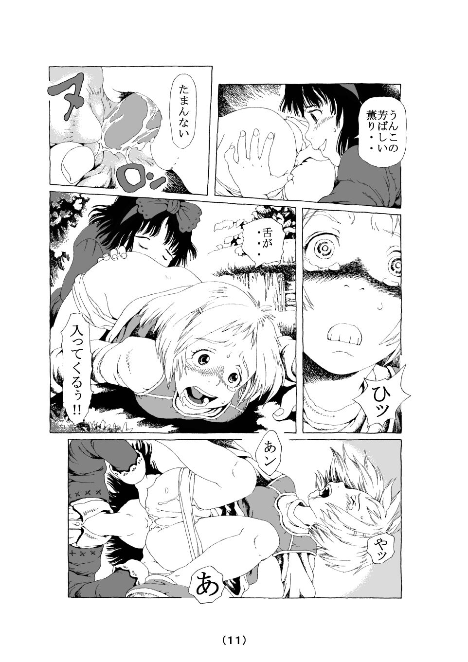 Le Grand Chemin page 11 full