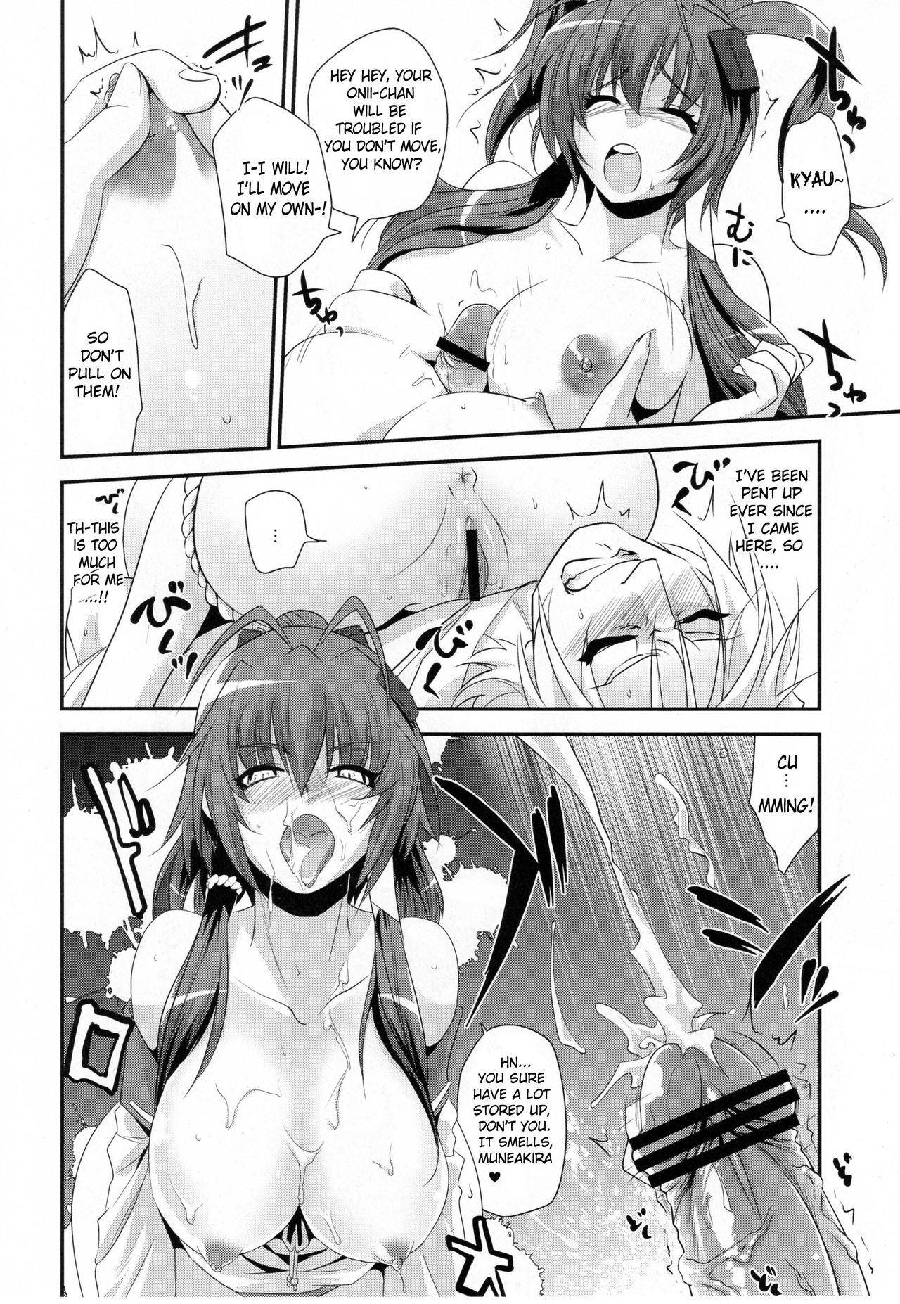 Ai want Chuu page 11 full
