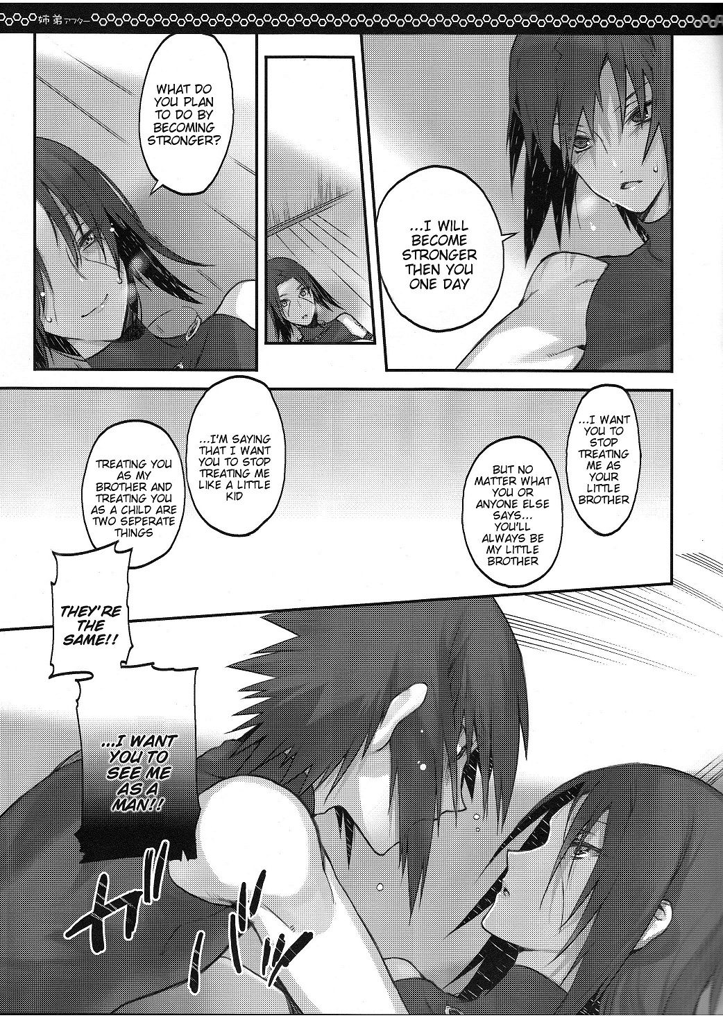 Kyo-dai After | Siblings After page 12 full