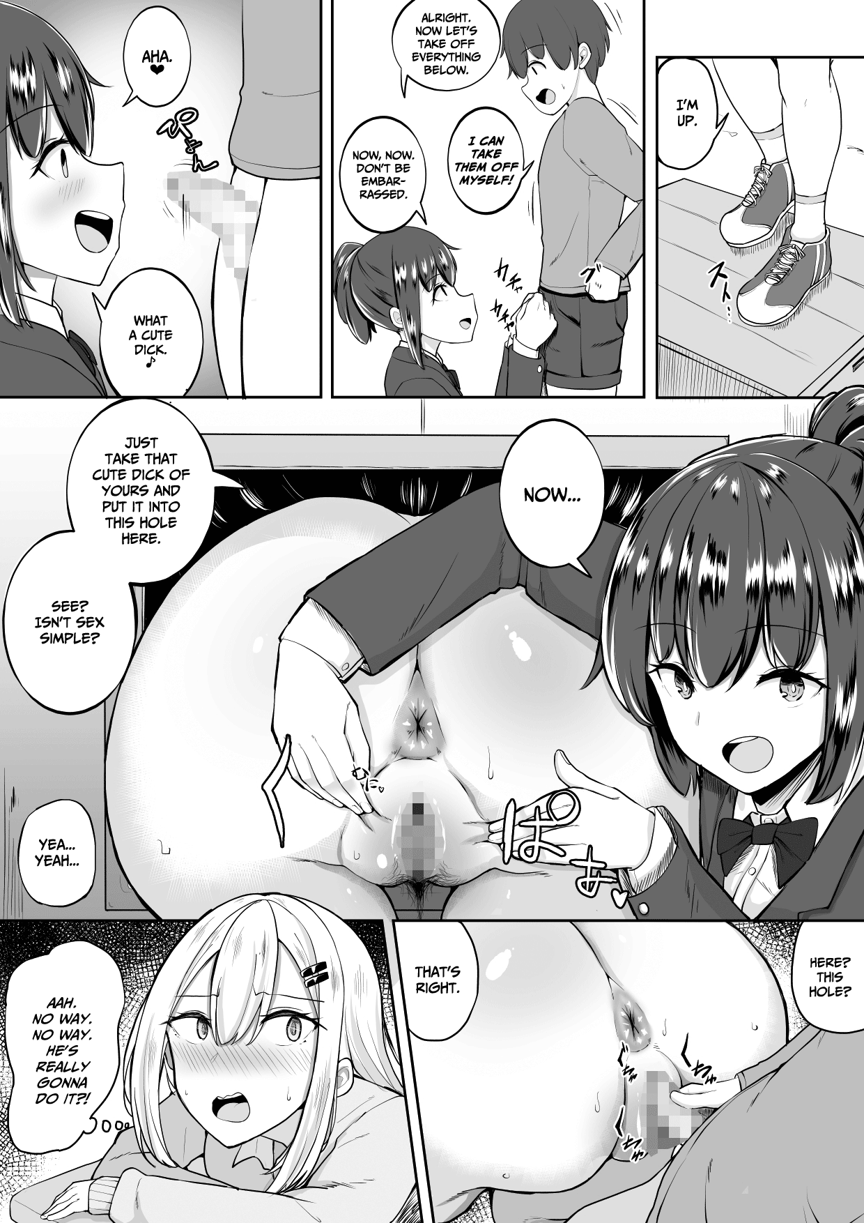 Kabe Shiri Bokin | Wall Ass Fundraising page 11 full