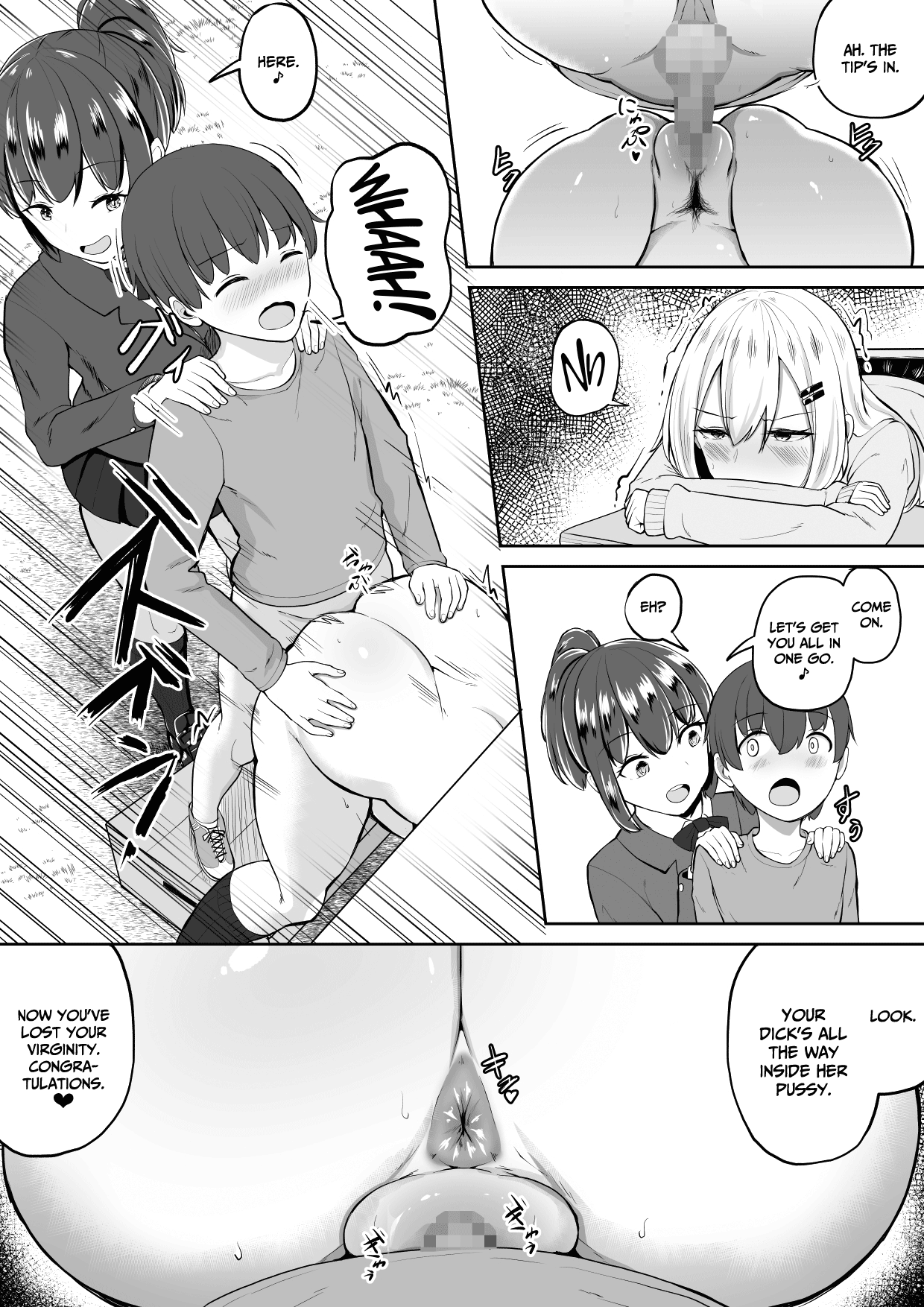 Kabe Shiri Bokin | Wall Ass Fundraising page 12 full