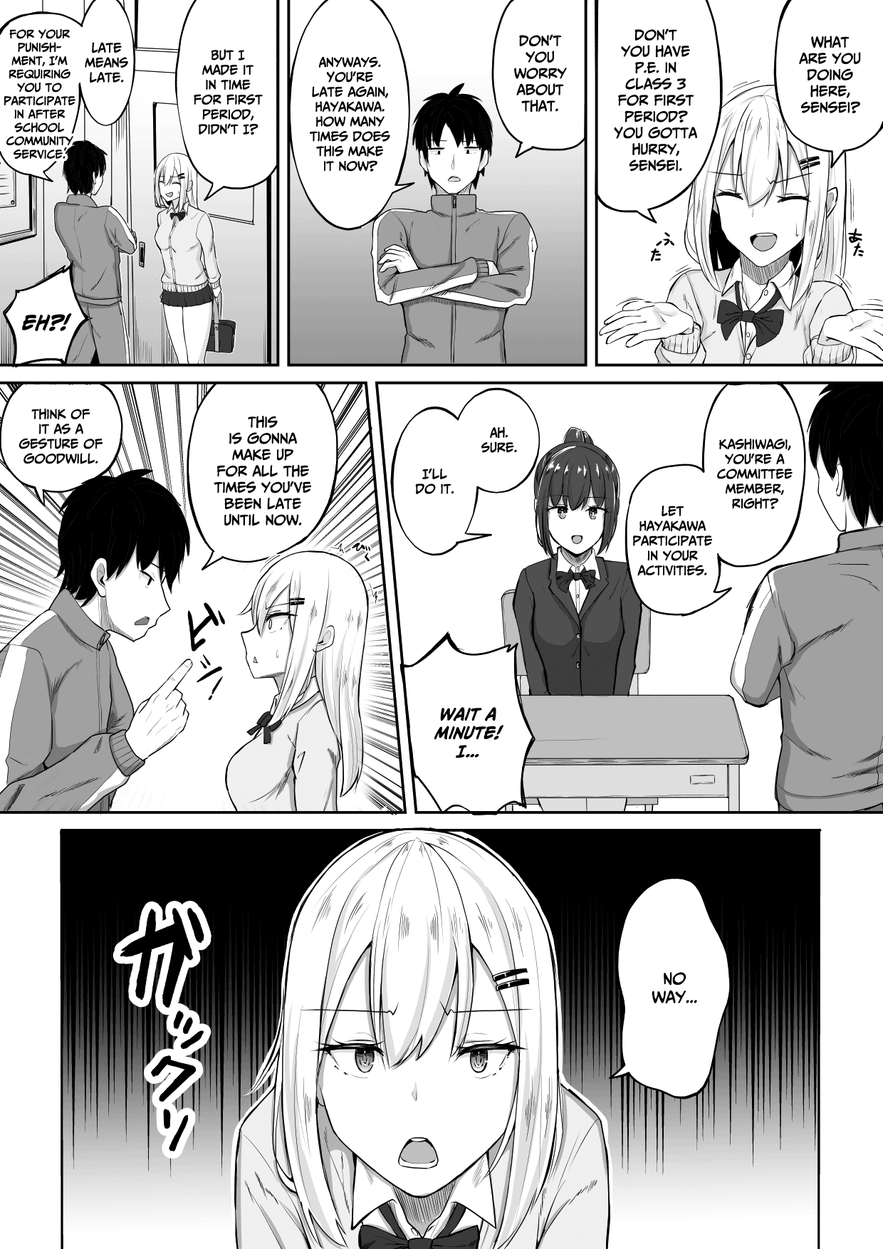 Kabe Shiri Bokin | Wall Ass Fundraising page 4 full