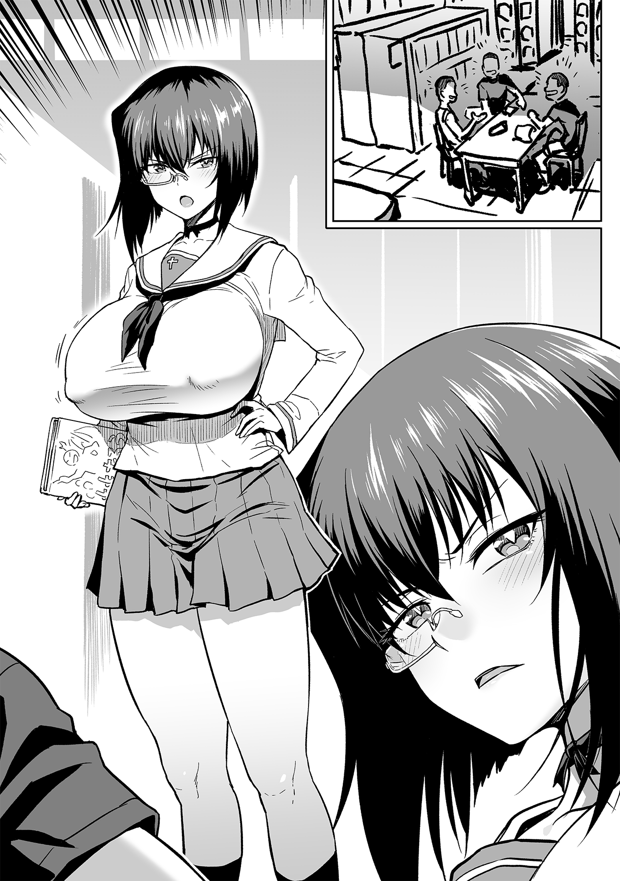 図書館ではお静かに page 11 full