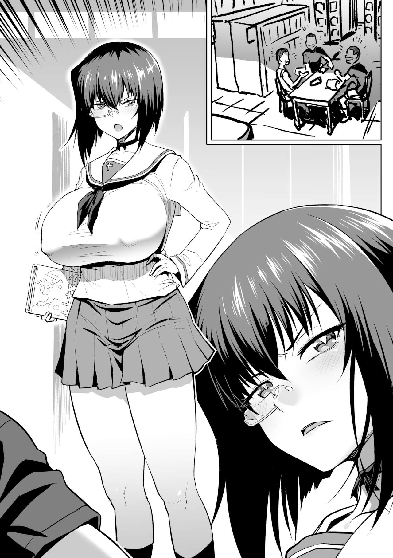 図書館ではお静かに page 2 full