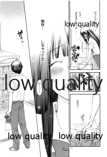 FEEL page 12 full