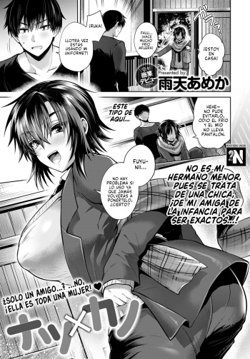 [Uten Ameka] Natsu x Kano (COMIC Anthurium 2020-03) [Spanish] [NekoCreme] [Digital] cover
