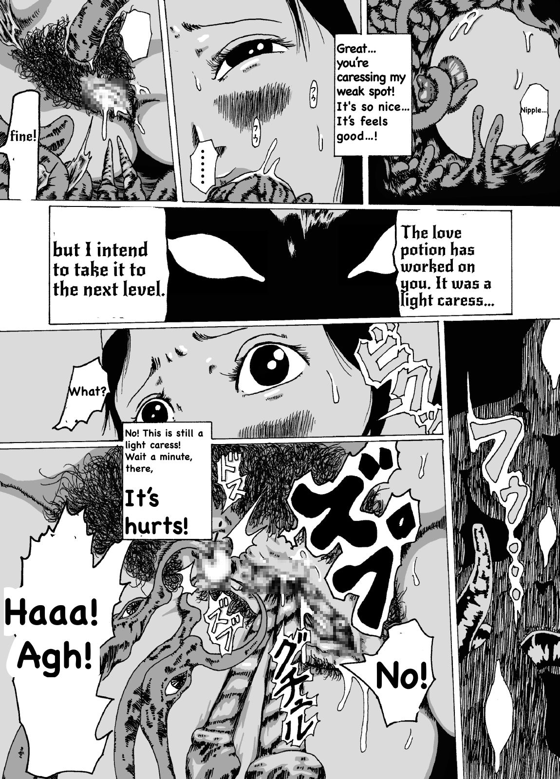 MERLE HAKAI-Dragon Quest DAi no DAibouken STANGE STORES page 11 full