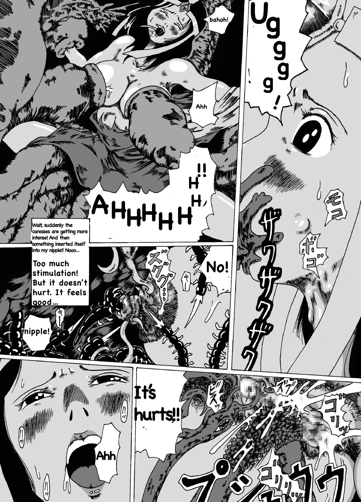 MERLE HAKAI-Dragon Quest DAi no DAibouken STANGE STORES page 12 full