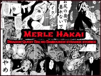 [English]MERLE HAKAI-Dragon Quest DAi no DAibouken STANGE STORES  [kijinro] cover