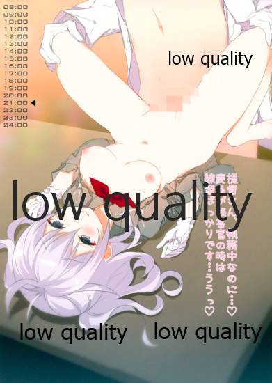 Kashima to Asa kara Ban made Renshuu Shiyou ne page 10 full