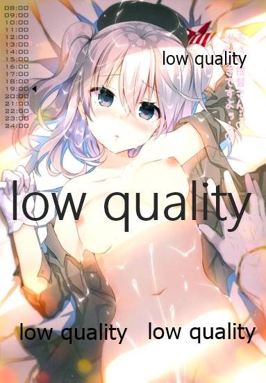 Kashima to Asa kara Ban made Renshuu Shiyou ne page 8 full
