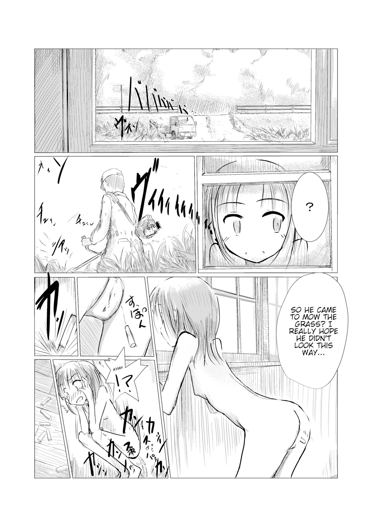 Shoujo to Haikousha page 12 full