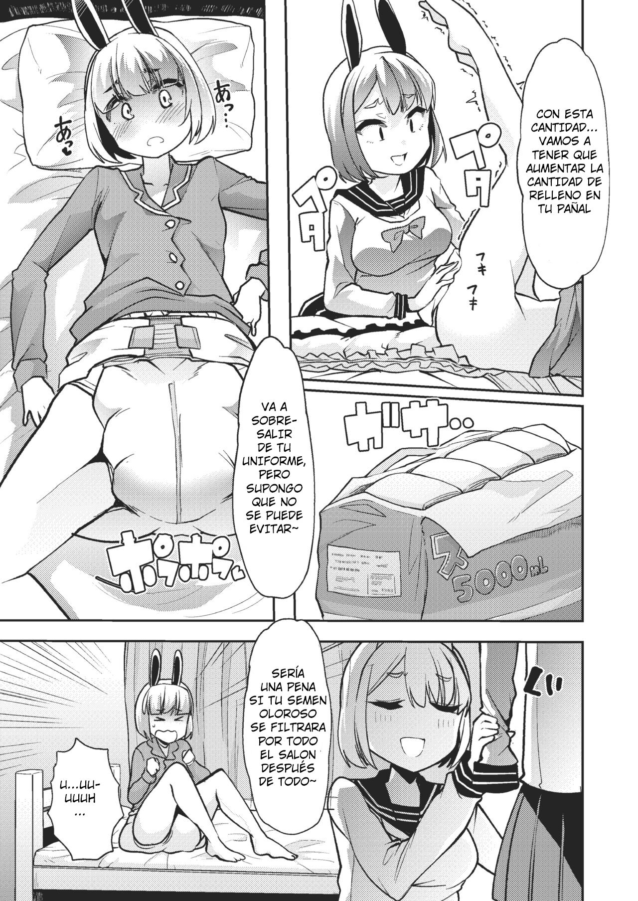 Shasei-byou Onii-chan page 5 full