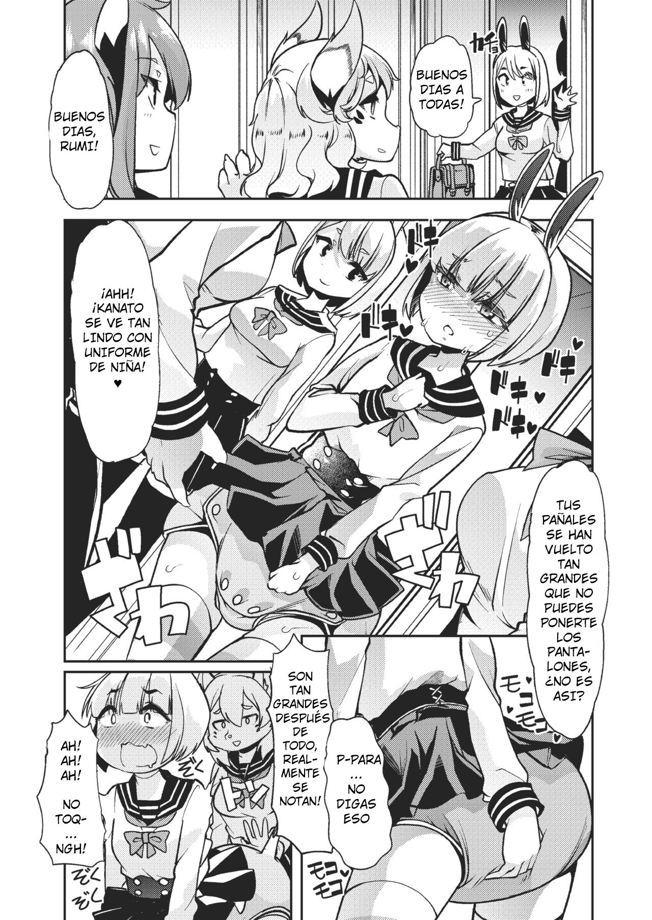 Shasei-byou Onii-chan page 7 full