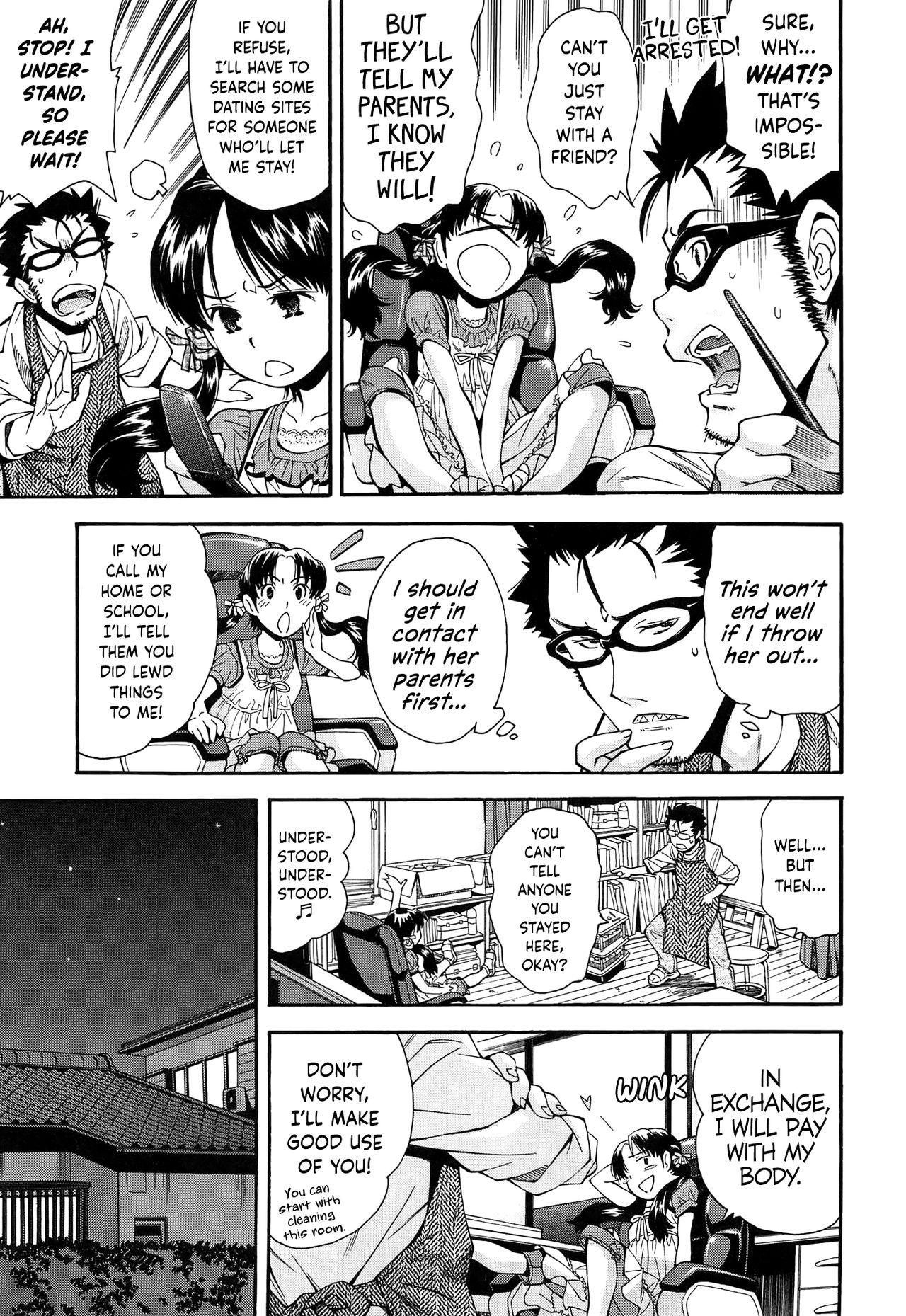 Kite! Mite! Ijitte! | Come! Look! Tease! page 11 full