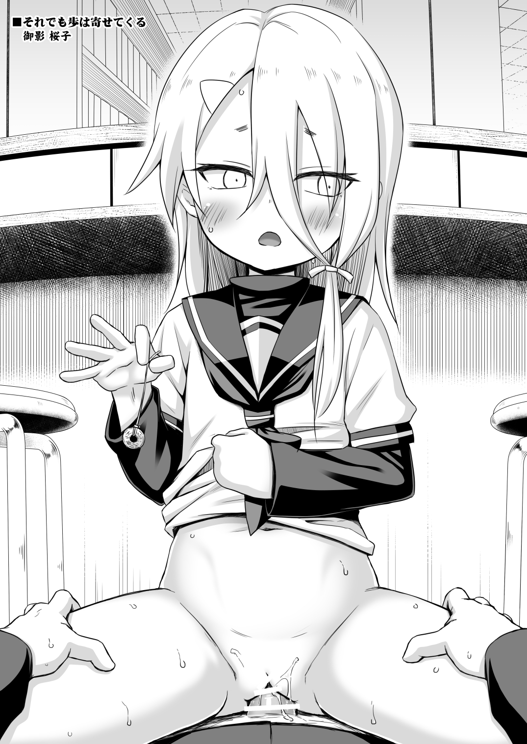 たまや 二十八発目 page 2 full