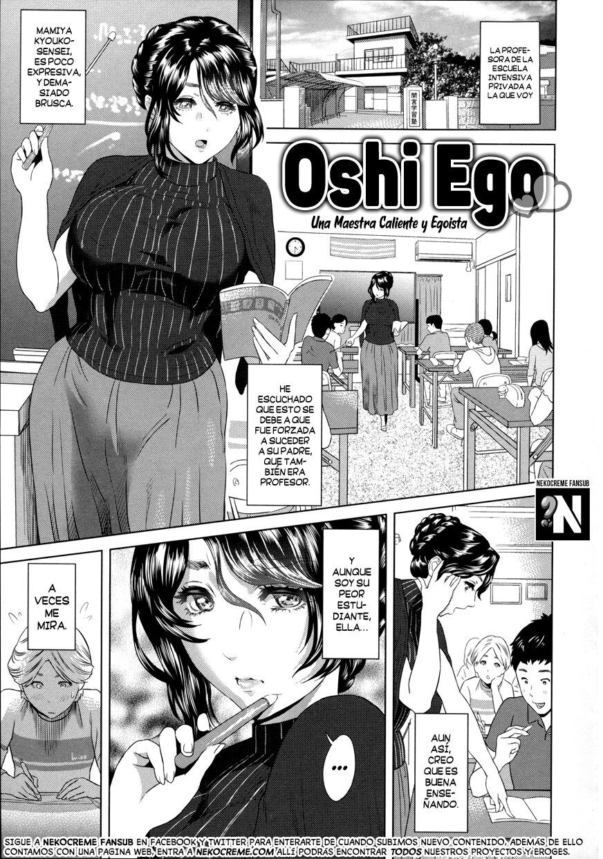 Oshi Ego | Una Maestra Caliente y Egoísta page 1 full