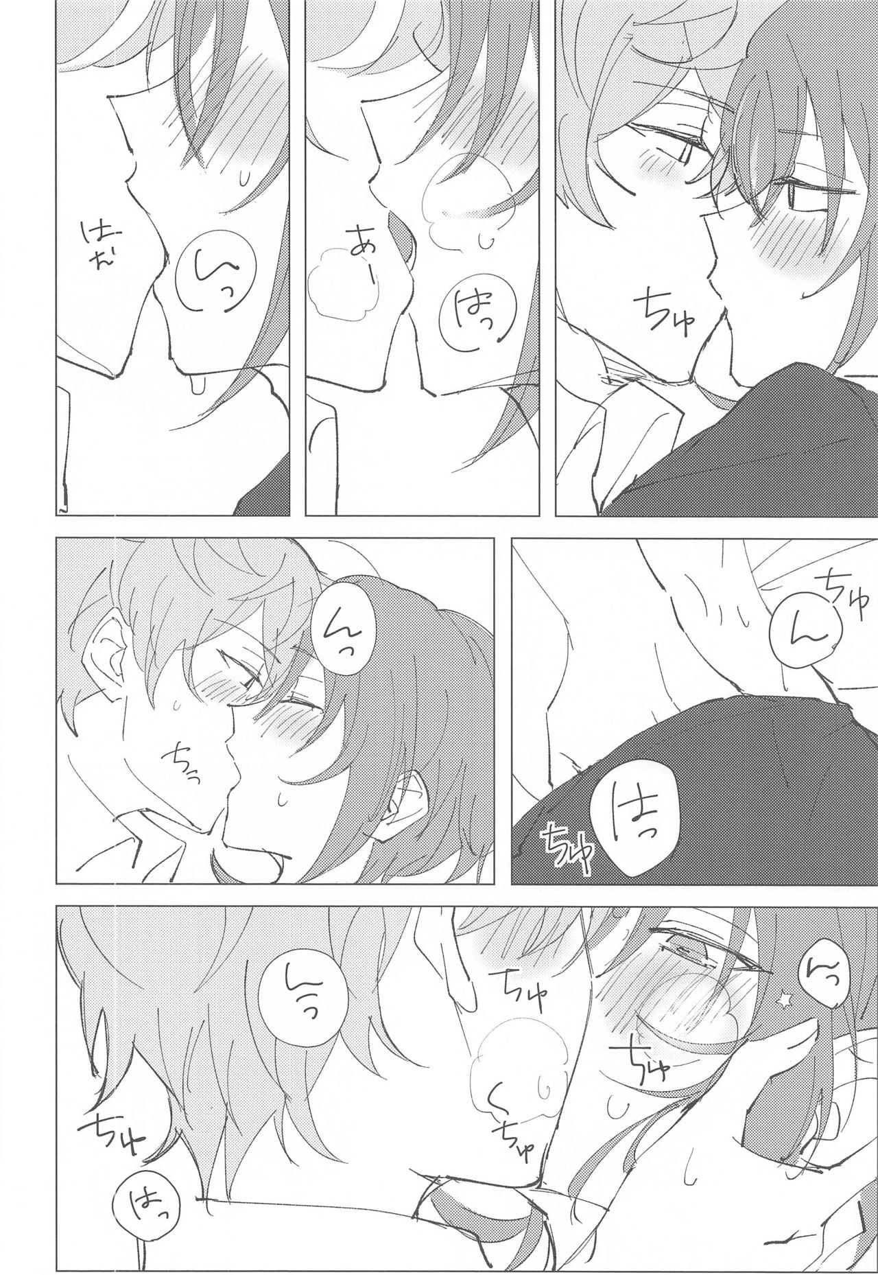 mokanbenshite！！ page 12 full