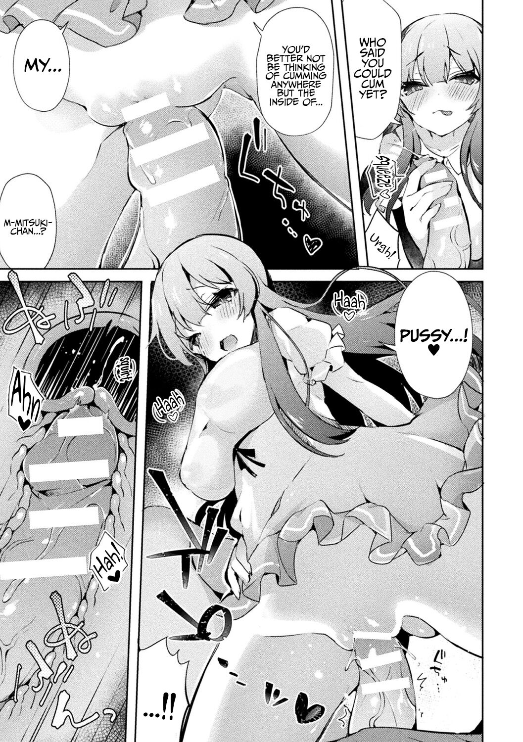 Netoge no Hime no Shoutai wa? | The True Identity Of The Online Gaming Princess page 11 full