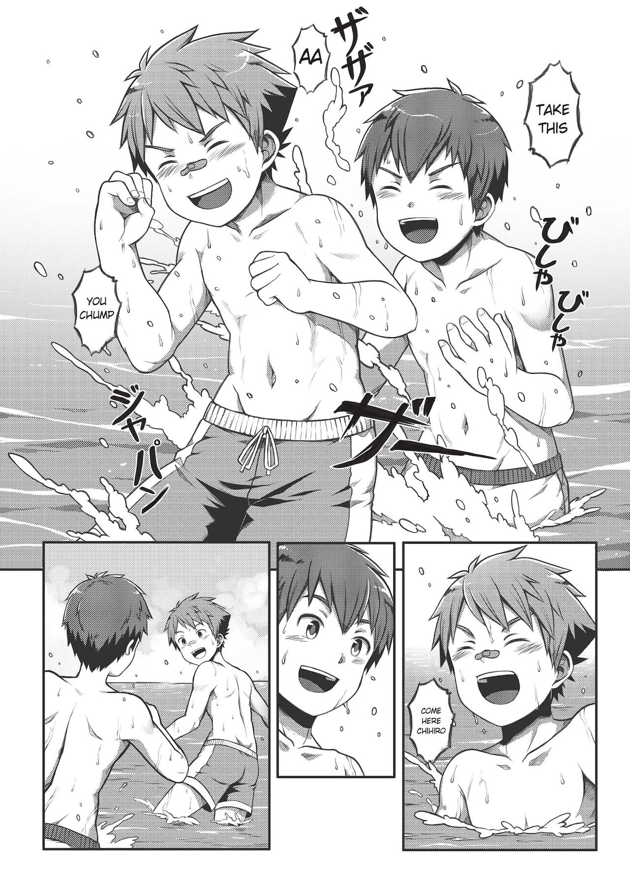 Ace・Star Match Point page 11 full