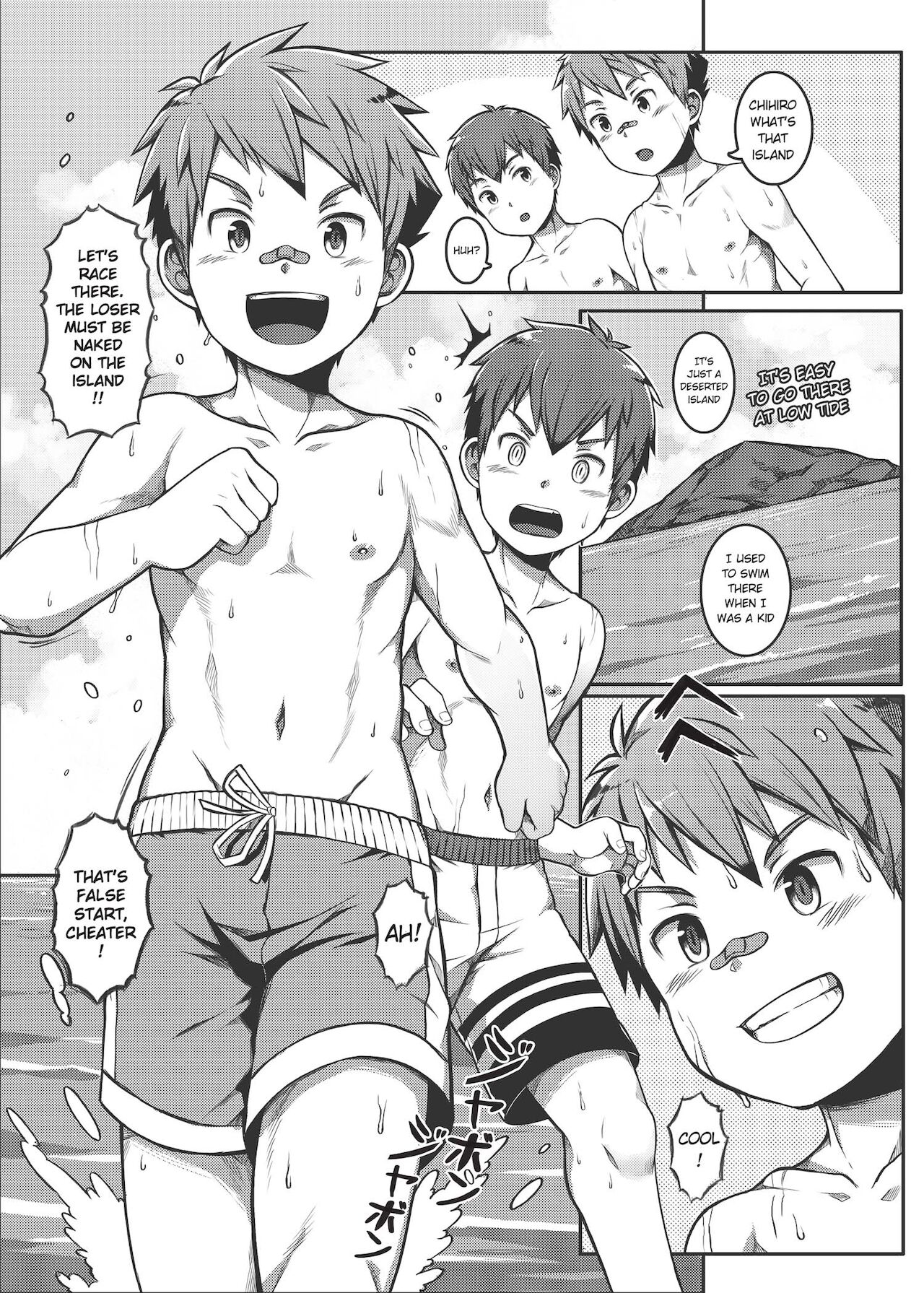 Ace・Star Match Point page 12 full